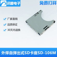 深圳市亿邦精密塑胶电业制品厂 专业生产与网页制作一体化服务