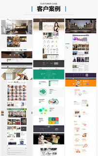 企业网站建设与软件开发 定制化解决方案助推数字化转型
