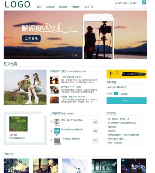 使用Dreamweaver从零开始制作个人网页 一份CSDN风格的详尽图文教程