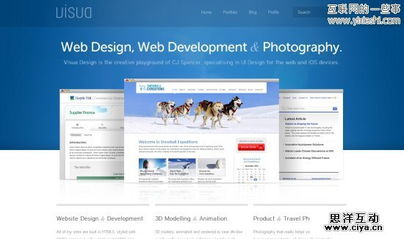 30个优秀的产品介绍信息网站设计（下）