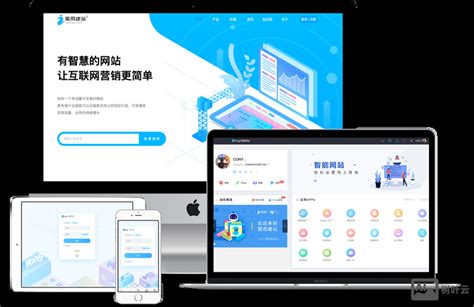 青海制作个性化网站全攻略 从网页制作到手账风格词汇设计